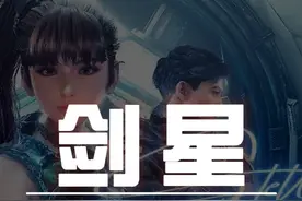 剑星mod安装详细指南 免费下载热门mod#剑星 #剑星mod #剑星PC