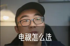 Vidda X 2025新品上市 每个配置都是拉满的，电视机目前同价位这配置，无敌，没一个能打的。欢迎评论区讨论#电视 #vidda #装修
