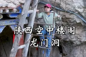 登山陕西宝鸡龙门洞 万万没想到，千年前的古人，竟然在如此高的悬崖峭壁上，修建的房屋，有的甚至没有路上去，真了不起#旅行推荐官 #旅行 #旅行大玩家 @抖音短视频视频封面