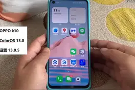 图案解锁在哪里设置？手把手教会您 #科技 #it视频封面