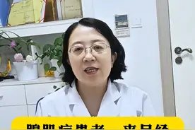 腺肌症一来月经就恶心呕吐是怎么回事？ #子宫腺肌症 #医学科普 #痛经视频封面