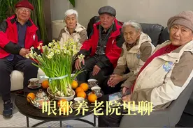 大家庭和睦的秘籍 #家庭和睦 #家庭关系 #养老院 #养老院的真实生活 #养老院的快乐生活 天津养老院视频封面
