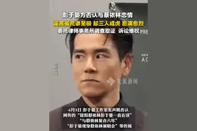6月3日，#彭于晏方否认与蔡依林恋情  ：谣言虽荒谬至极，却三人成虎，愈演愈烈，委托律师事务所调查取证，诉讼维权。#彭于晏工作室律师声明视频封面