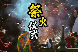 腊月二十三，在呼和浩特除了吃麻糖还有一件盛大的仪式 #民俗文化视频封面