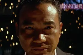 杜琪峰作品A 炸裂影帝表情#电影片段剪辑 #名场面 #混剪视频封面