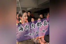 国土不可分、国家不可乱、民族不可散、文明不可断，有了这个信念，我们中国终将统一，也必然统一！