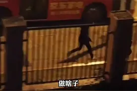 11月8日深夜，成都金堂，#两男子深夜追赶推倒女子 多名学生隔墙高喊后，两男子放开女子，追赶原因不明。#热点知多少视频封面