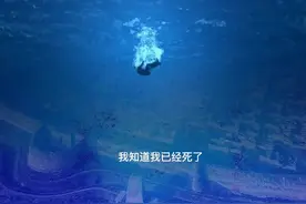 死了三百多年的古泗州城呐喊何时重见天日？#每天跟我涨知识#水底之谜 #水漫泗洲 视频封面