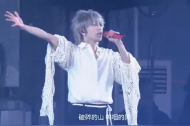 华晨宇《向阳而生》加长版 #华晨宇 #华晨宇火星演唱会 #抖音热歌视频封面
