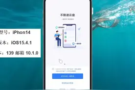 139邮箱怎么注册 #科技 #it #139邮箱怎么注册视频封面