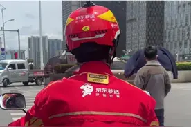 京东外卖超时20分钟政策取消？据京东客服，自7月11日左右起，平台已开始逐步将原有的超时赔付服务升级为全新的“准时宝”服务。商家自送订单仍可能享受超时免单服务，而京东骑手配送订单均已投保“准时宝”，超时后按保险规则赔付优惠券，不直接免单。#大河旅游 #京东回应外卖取消超时20分钟免单