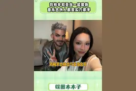 歌手音乐合伙人竟然还有这些实力歌手 #歌手2024 #亚当 #刘柏辛 #袁咏琳 #音乐合伙人视频封面