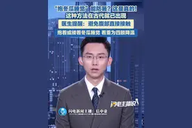 7月10日（报道），“抱冬瓜睡觉”能防暑？这是真的！这种方法在古代就已出现！但是医生也提醒了：避免腹部直接接触！#抱冬瓜睡觉 #冬瓜 #防暑降温