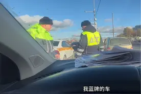 护照被收走，被俄罗斯交警带到警察局，到底咋回事？#自驾游视频封面