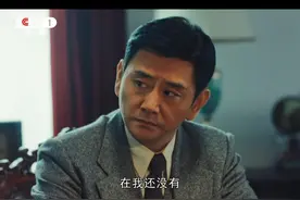 张国焘不同意南昌起义，周恩来努力劝服张国焘 #他们的伟大在这一刻被具像化 #电视剧浴血荣光