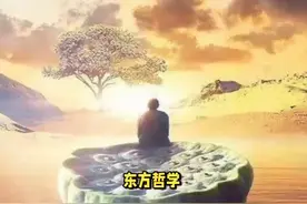 东西方哲学的区别14：存在 宇宙就是客观存在，存在是一切、环境