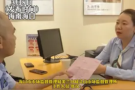 雷克萨斯4S店涉嫌价外加价（4/4），两部门现场普法，4S店不服：立案吧！#315消费者权益日 消费者权益日视频封面
