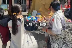 #高考考生用糖果供奉孔子像，希望语文过120分 #我和我的高考 #2022洛阳高考 视频封面