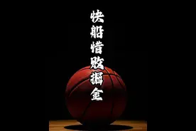 快船主场惜败掘金，约基奇36+21+8，快船22分逆转失败视频封面