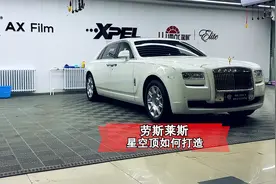 劳斯莱斯的星空顶竟然是这样做出来的#劳斯莱斯 #星空顶