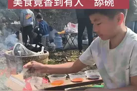 烤鱿鱼、煮火锅、炸洋芋‧‧‧‧‧‧
小学生春游大展厨艺，美食竟香到有人“舔碗”#春游 #野炊 #野炊趣事 #学生时代最美好的瞬间视频封面