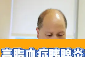 高脂血症胰腺炎 #高脂血症 #胰腺炎 #江苏省人民医院胰腺科视频封面