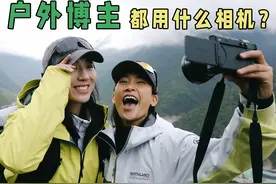 我们在山川湖海中相遇，如此不同却又十分相似～