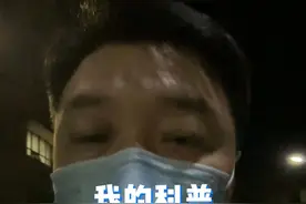 我的科普救了她女儿两次，希望大家每天看几分钟医学科普知识，关键时刻能救命！#健康传播为人民 #儿童急性喉炎 #急性喉炎的症状 #急性喉炎 #硬核健康科普行动视频封面