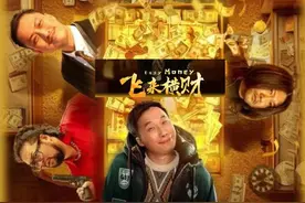 法师刘海柱不搞笑转行当猛男了！视频封面