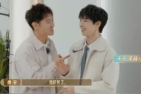 颜安是张丹峰儿子张镐镰的同学 #无限超越班视频封面