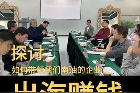 带领南油品牌出海 有机会吗？ 南油的中高端原创设计师品牌，我觉得是有很大的出海机会的#努力的服装人 #服装人瓜哥 视频封面