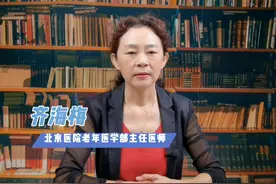 高血压患者要少喝鸡汤肉汤 #硬核健康科普行动  #高血压 #涨知识视频封面