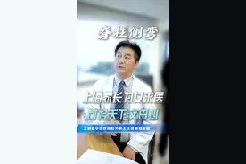 青少年脊柱侧弯的治疗刻不容缓，医患应一起努力 #脊柱健康