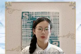 快来看！#中华经典诵读大会  海选作品#致橡树  欢迎大家到央广网客户端、小程序获取更多作品及活动相关资讯！视频封面