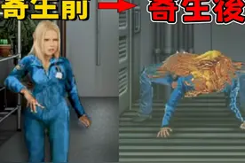 寄生美女！繁殖虫族？童年4399的益智小游戏竟然如此重口！视频封面