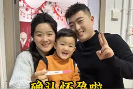 2024年最后收到的一个大惊喜，鹏鹏知道后高兴的满屋乱蹦，赞赞也期待的不行，从怀疑到确认，一整天都满是期待和忐忑，老公一直以来的心愿可能真的要实现了，我们二胎来啦!#夫妻 #二胎 #记录真实生活 #家庭视频封面