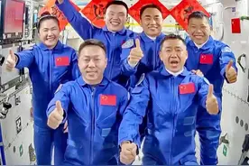 太空全家福来了！神十九、神二十航天员乘组拍下天宫合影 4月25日，神舟二十号3名航天员顺利进驻中国空间站。随后，两个航天员乘组拍下“全家福”，共同向牵挂他们的全国人民报平安。视频封面