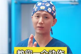 高血压的朋友教您一个简单动作，不花钱也能降血压哦。 #医学科普 #硬核健康科普行动  #高血压视频封面