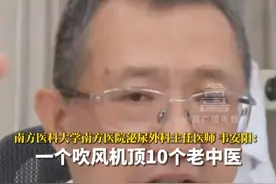 5月15日 （发布），“一个吹风机 赛过老中医”，医生分享吹风机使用小技巧，有效调理小毛病，最后一个超受用。#吹风机 #中医 #医学科普 #小技巧让生活更轻松 #涨知识