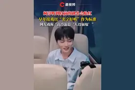 柯淳听到以前的剧名会脸红，早年接戏以“名字好听”作为标准，网友：高冷霸总“人设崩塌”#柯淳 #无限超越班