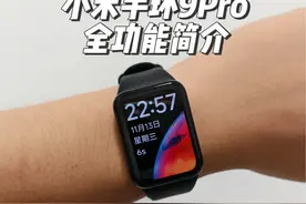 小米手环9Pro手环端全功能简介！