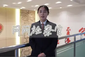 宪法是我们国家的根本大法#宪法宣传周 #宪法 #宪法日视频封面