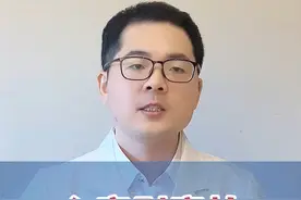 心衰最怕的4种yao#医学科普 #关注我每天坚持分享知识 #心衰视频封面