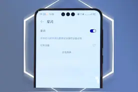 华为Mate60系列上的隐藏黑科技#华为mate60pro #华为 #华为手机 #数码科技