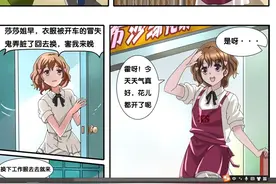 零基础绘画！一秒学会漫画边框#绘画#治愈漫画 #边框画法视频封面