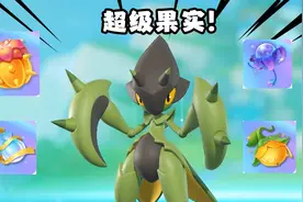 蛋仔派对：艾比超能力果实登场！吃完直接让你拥有彩色艾比！