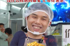 “因宠爱学生，全网宠你”，因爱重生的小吃店现在火爆全网，最高6万人在线监工。2025年1月2日，肥娟小吃店老板回应走红：没什么特别的感觉，忙着炸薯条！（遂溪县融媒体中心 记者：骆英浩 蔡子晴 林海进）视频封面