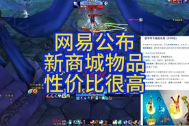 新区和正式服玩家，可以等等看正式服有没有新的 #魔兽世界视频封面