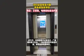 6月3日，广西柳州某小区内，一名孕妇疑似因噪音问题，用锁链将电梯锁住，引发业主讨论。网传视频显示，一条细锁链一端固定在电梯内扶手，另一端绑在楼梯间扶手上，中间还夹着一个纸盒，导致电梯无法正常关闭。  
据小区业主群消息，锁电梯者为38层顶楼的一位孕妇。小区物业工作人员回应称，6月2日晚通过监控发现该行为，保安随即拆除了锁链。物业表示，已联系派出所、电梯维保公司和社区，但上门时只有老人在家，年轻业主未接电话。  
物业称，目前电梯经检查暂未发现故障，但若长期如此可能影响运行安全。物业经理多次上门沟通，均未能见到涉事业主本人。事件仍在进一步处理中。