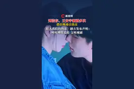 刘浩存、王安宇新剧多次借位吻戏引热议，《陷入我们的热恋》剧方发布声明#刘浩存 #王安宇 #陷入我们的热恋视频封面